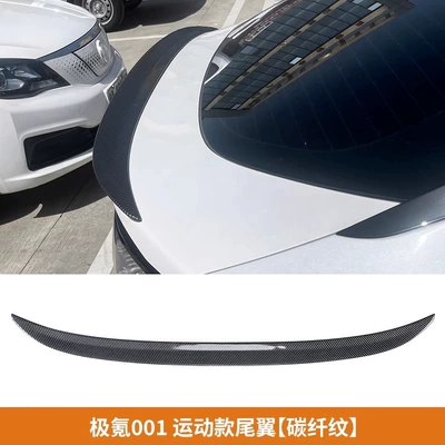 performance spoiler, exterior modification, no – Fixed wind wing - jikrypton-001-sports-spoiler-carbon-fiber-pattern-one-piece