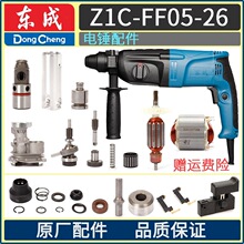 DCAZ1C-FF05-26�_�����N����D��̼ˢ�_�P�����X݆�ֱ��⚤
