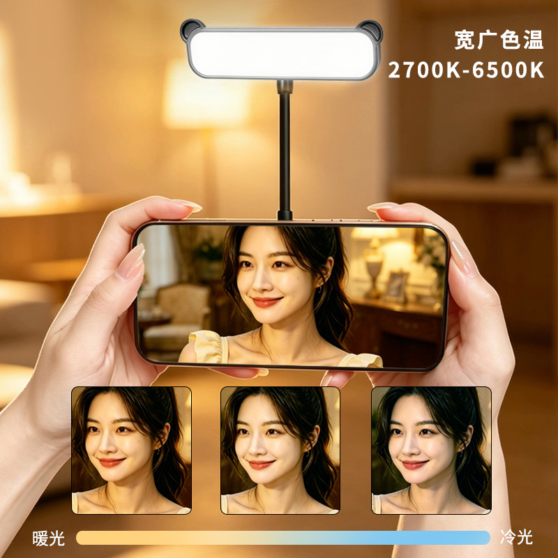 手机自拍美颜补光灯迷你便携式化妆拍照打光灯学生小夜灯护眼柔光