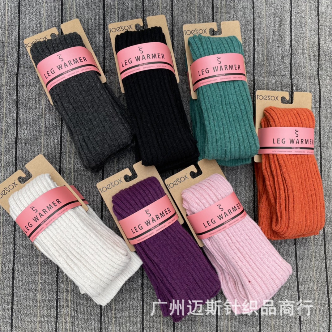 Woolen gaiters for yoga