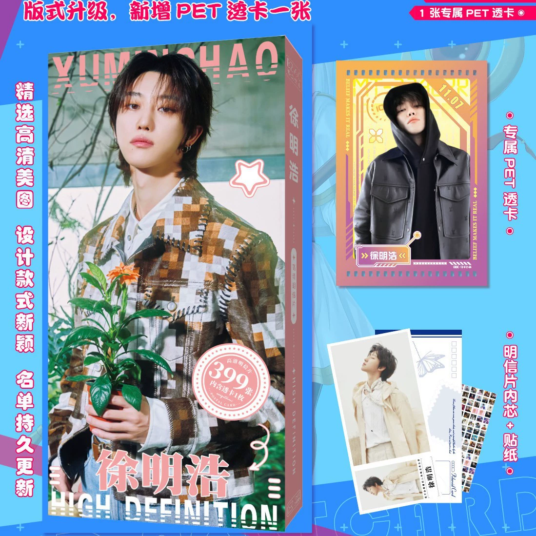 399 HD открытка звезда Shatou Times Молодежная группа Sun Yingsha Zhao Lusi Star Postcard Wholesale