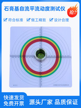 ����ƽɰ����������ģ�ھ�30��50mm����ֵ�����ˮ�������ⶨ��