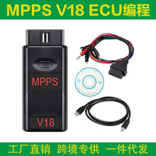 羳 MPPS V18 MAIN + TRICORE + MULTIBOOT ECU{̃x