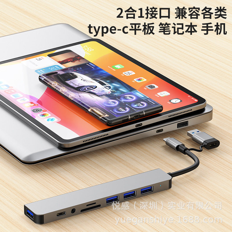 Cross-border usb type c hub seven-eight-in-one notebook tablet phone adapter usb extender