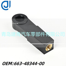 ����C��� �m�����R��������|���B�����b������663-48344-00