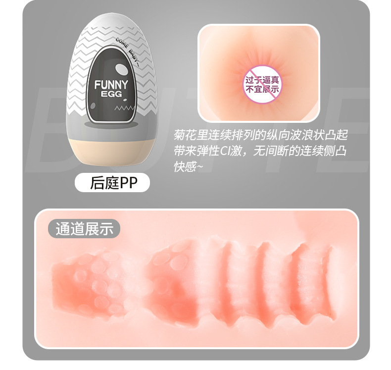 Mini Manual Masturbator Egg Set, 6-Pack Portable TPE Sleeves for Men — detail image 7