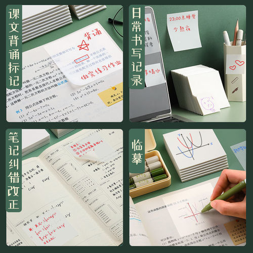 Transparent sticky notes wholesale sticky and tearable creative student note pet note paper N times label sticker index sticker