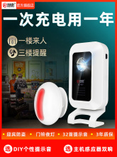 你好欢迎光临感应器进门超市进店迎宾叮咚语音播报店铺门铃提示器