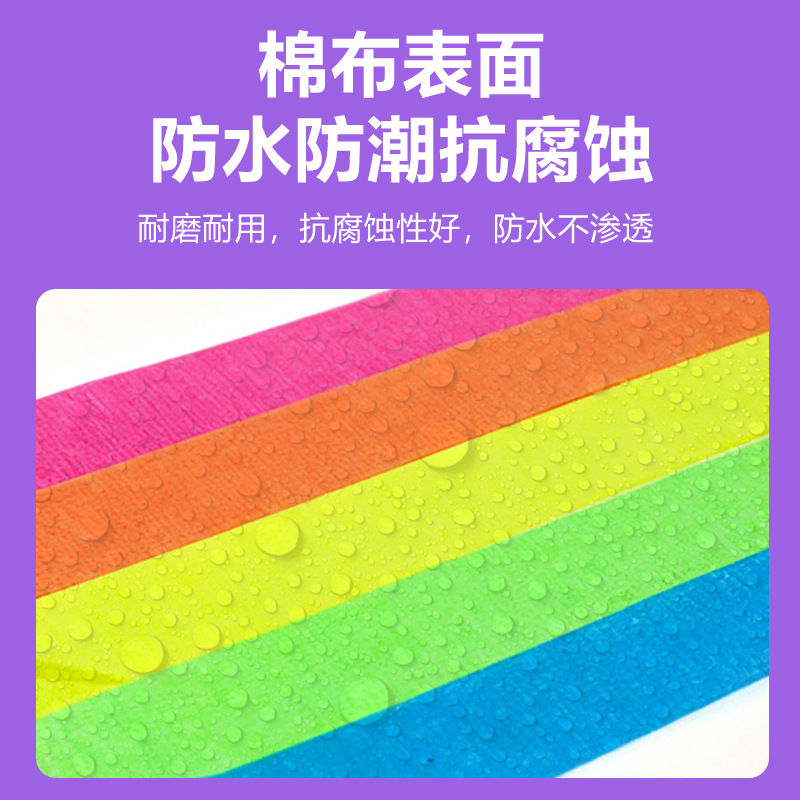Tape de tela fluorescente UV, alta viscosidad, marca de etapa de color, cinta adhesiva luminosa, cinta adhesiva fluorescente de color, logotipo desgarrado