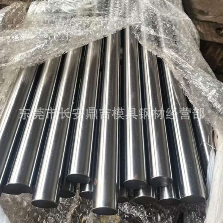 供应美国 耐冲击S7圆钢   芬可乐S7冷作模具钢板小直径S7圆棒