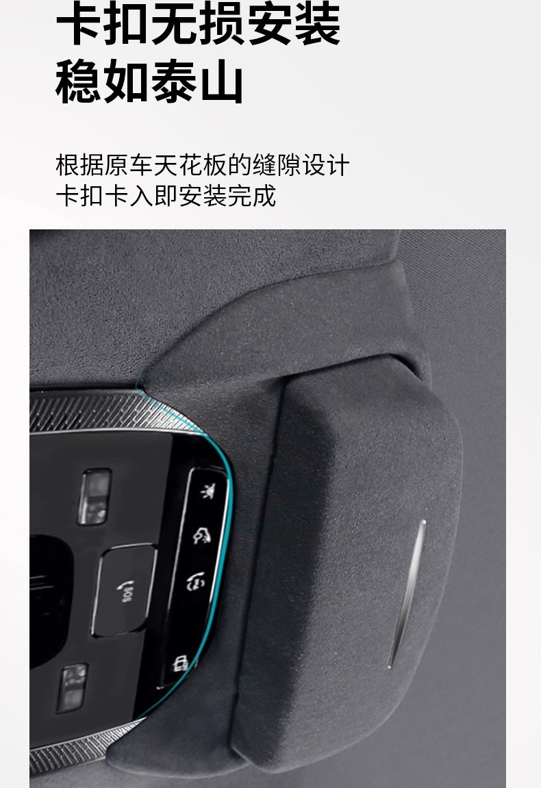 Suitable for 25 Models of Mercedes-Benz E300L/Glc260L Glasses Cases, Sunglasses Storage Clip, Top-Mounted Mercedes-Benz Glc260 Glasses Case
