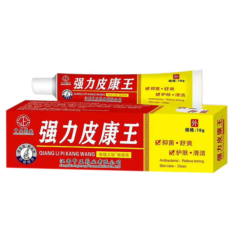 Nanyao の秘密の紫花ディン 抗菌クリーム 30g 紫花ディン クリーム 皮膚外用ハーブアプリケーションクリーム|undefined