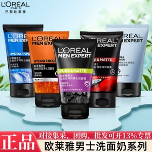 L'Oreal, увлажняющее универсальное очищающее молочко от черных точек, контроль жирного блеска
