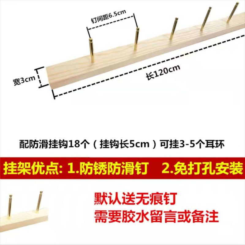 首饰展示架饰品店耳钉耳饰耳环架子挂墙式创意发夹架上墙木架|undefined