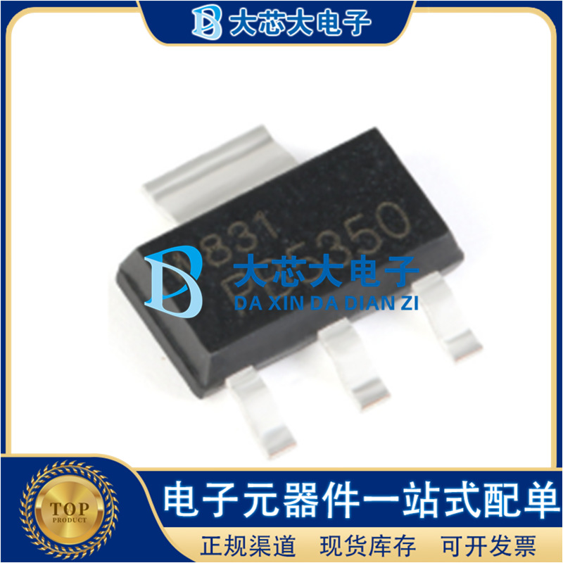 PBSS5350Z,135 SOT-223 PNP双极晶体管(BJT)  原装