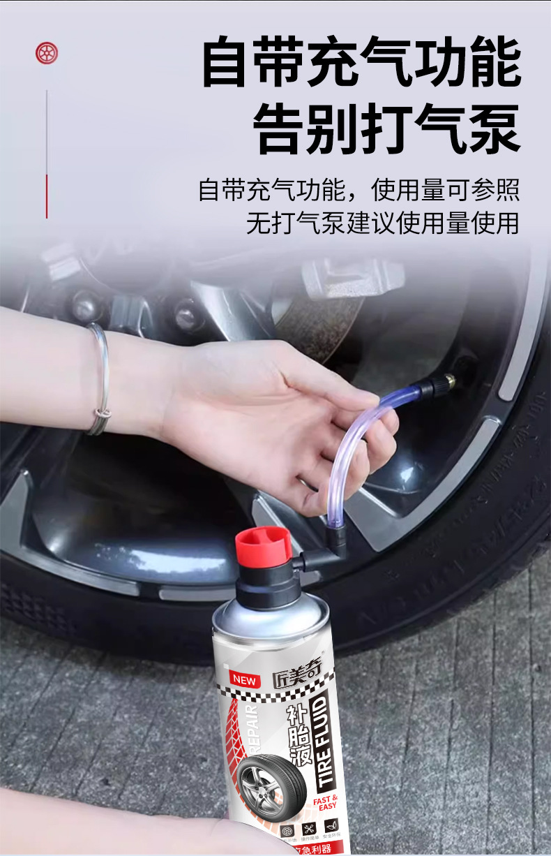 Tire Repair Fluid Self-Repairing Leak-Proofing Vacuum Tire Repair Agent for Cars and Motorcycles, Universal Emergency Portable Tire Repair Agent Without Disassembly