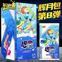 Оригинальная карточная игра, полная коробка карт с пони, карты Fun Shadow Seven SC, восемь периферийных устройств, 7 слепых коробок, альбом для карт, 8-й том, пакет Huiyue