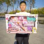 儿童公园地摊女孩仙女棒