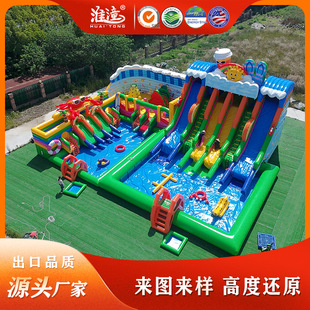 Children's Inflatable Water Slide Ocean Theme Amusement Park Thickened Material Trampoline Outdoor Slide Naughty Castle Amusement Set