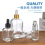 方形高档定制10ml滴管瓶
