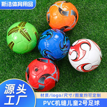 2̖����S�����l��ͯ������С�W��������Ӗ����ِPVC�C�p2̖����