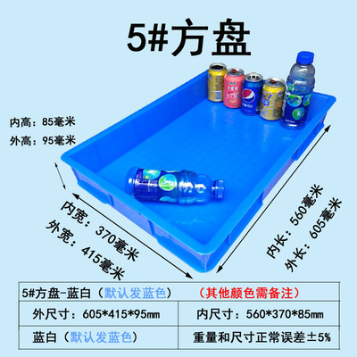 두꺼운 5 번 사각형 플레이트 블루 (605*415*95)