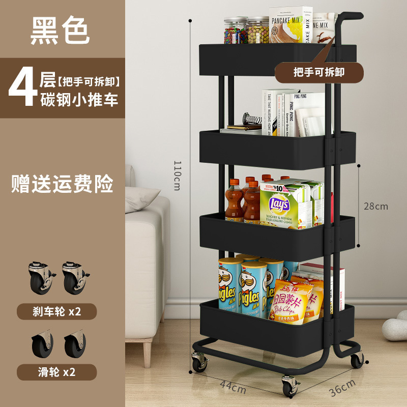 블랙 4 층 탄소 강철