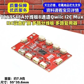 电子模块;集成电路;开发板