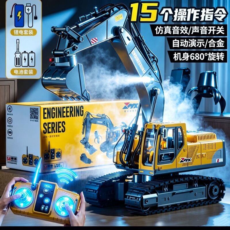 Popular Children's Oversized Remote Control Three-In-One Alloy Excavator Electric Construction Vehicle Outdoor Toy for Boys