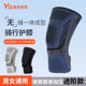 New Men's and Women's Riding Sports Knee Pad Adult Meniscus Joint Protective Cover Fitness Patella with Compression Knee Pad