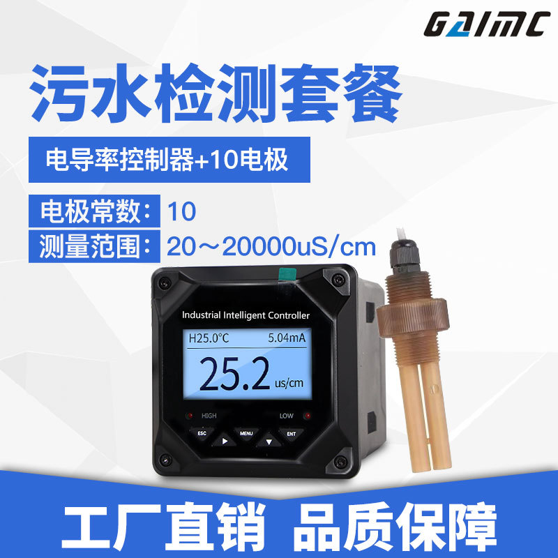 하수 탐지 패키지