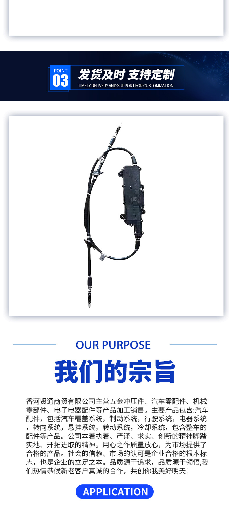 59700-2W800 Is Suitable for Hyundai Santa Fe Ix45 Gear Handbrake Module Assembly Electronic 597002W800