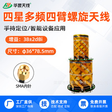 GNSS�ı���������RTKȫ�l�쾀GPS BD��ֶ�λ���Ƕ��l�߾����쾀