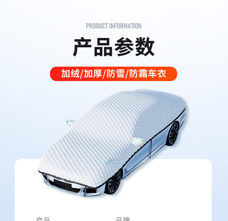 Car Front Windshield Anti-Freeze Cover, Winter Snow Cover, Anti-Frost, Snow-Proof Windshield, Car Cover, Sunshade