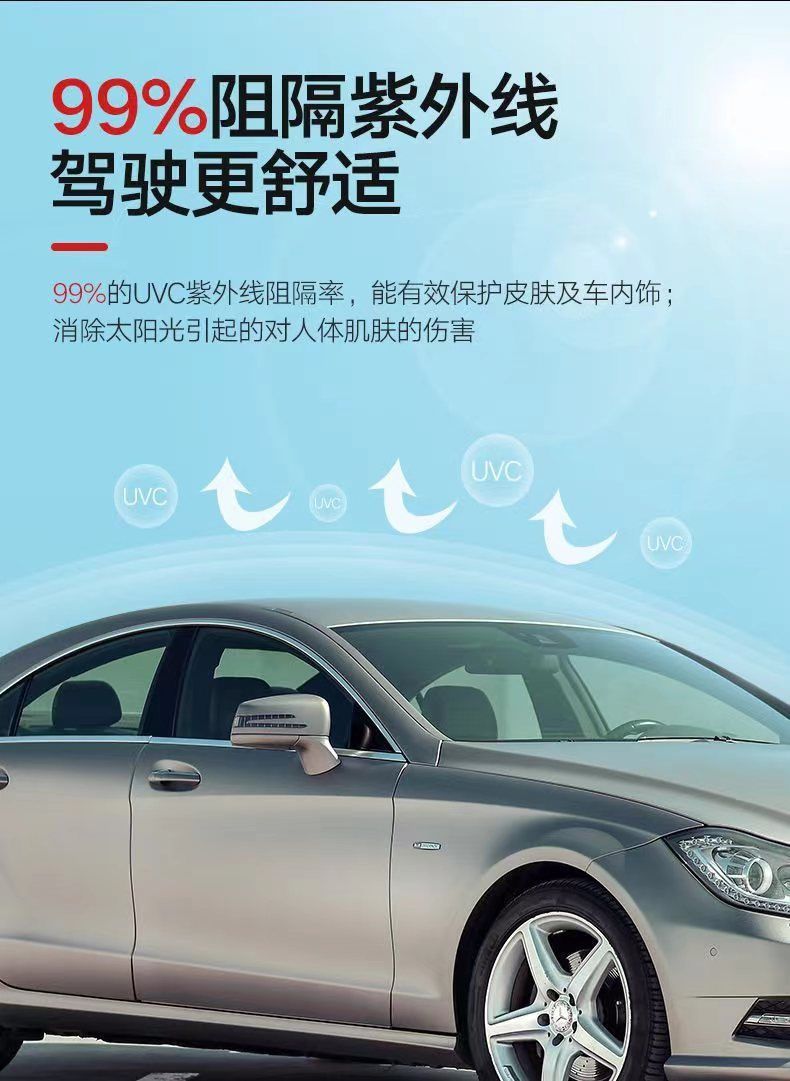 Kande New Car Car Film, Heat Insulation Solar Film, Explosion-Proof Film, Heat Insulation Film, Nano Ceramic Film, Defective Film