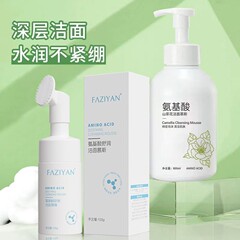 葉緑素アミノ酸洗顔料ディープクレンジング洗顔ムースメンズサリチル酸洗顔料浄化保湿