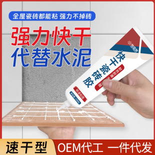 Yibaili ceramic tile adhesive wall tile floor tile shedding household environmental protection quick-drying ceramic tile adhesive ceramic tile adhesive empty drum agent