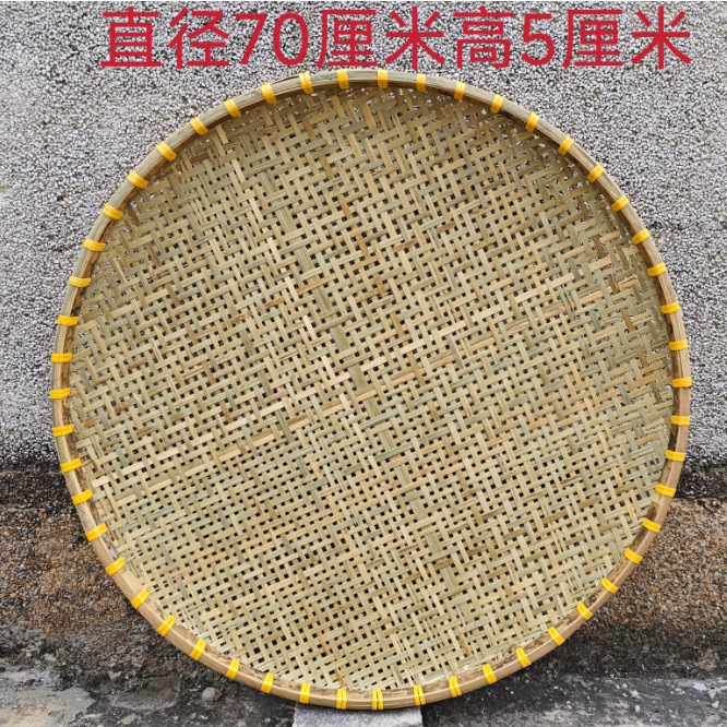 手工编织耐用簸箕馒头圆形竹编晒盘洗菜无孔晾晒中药水果篮竹制品|undefined
