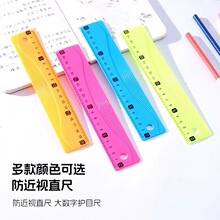 �羳����20cm�к�ɫ��ɫ���ϳ��Ӄ�ͯС�W��ֱ�ߏS��ֱ�N���l