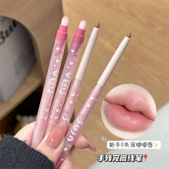 SUJN霧感ブツブツ唇線筆両頭唇ブラシ一体自然立体つや消し唇線筆