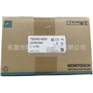 ��ʿ�|���� TS1100SI TS2060  ԭ�b�F؛���� �h�r