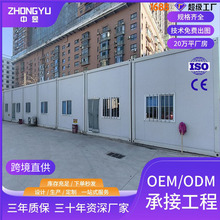 跨境可移动集装箱房装配式活动板房厂家工程临建居住办公打包箱房