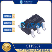 STI9287 SOT23-6 30Vݔ��1MHz��Ч����LED��IC ԭ�b