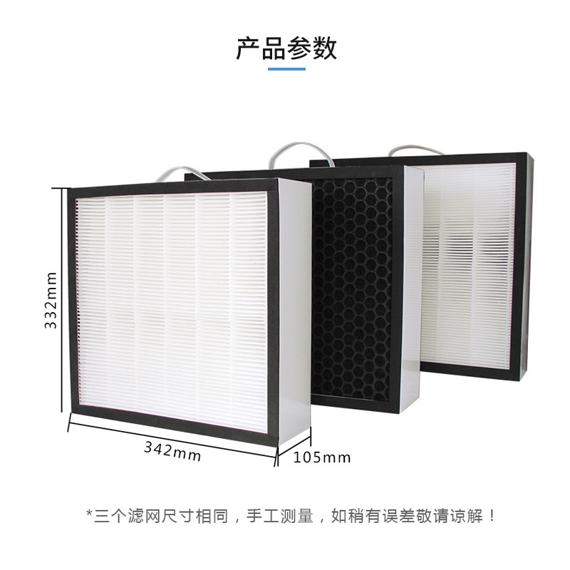 352 공기 청정기 필터 요소 X80/X83/X80C/X83C 필터 화면 3 개 세트 적합