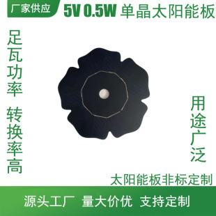 5V0.5W����DIY�ǘ�̫��ܰ�̫��ܹ����̫���늳ذ�l�С����