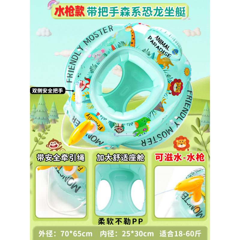 Anillo de natación para niños, asiento anti-rollback para bebés, asiento para niños, juguetes inflables para niñas, anillo salvavidas image 33