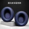 Q20 dark blue earmuff 1 piece
