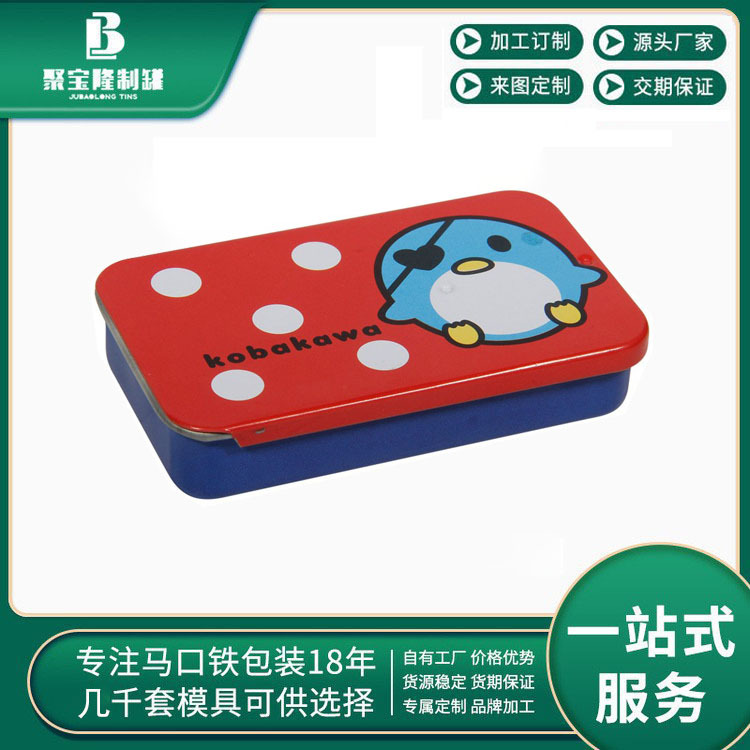 方形马口铁盒手推盒 金属盒印刷 推拉盒糖果包装盒东莞聚宝隆直销