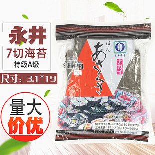 ������˾��̦�l ��ʳ��˾�ϲ�܊Ş��˾�ú�̦Ƭ 7��350ö���Չ�˾