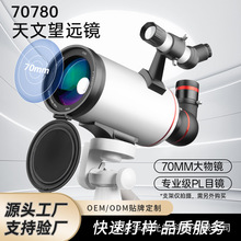 �¿�MAK70780���h�R��؃��ô�ڏ����I�ǿ��^�y�������h�R���l